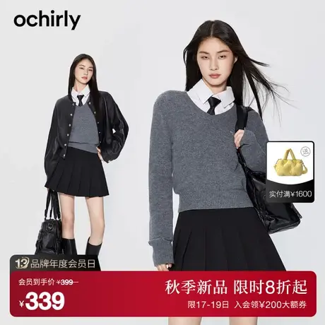 【澳洲进口100%羊毛】欧时力软糯SPA肌理 V领针织毛衣女23新款秋商品大图