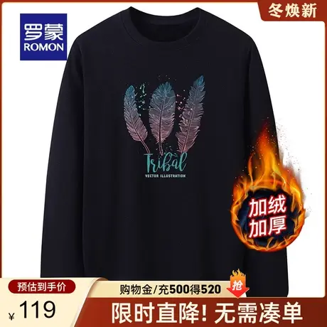 【加绒保暖】罗蒙男士时尚休闲圆领印花卫衣2023秋冬新款加厚T恤图片