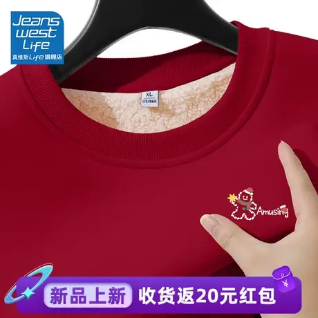 真维斯LIFE卫衣女秋冬款2023新款女装加绒加厚高级感超好看外套女商品大图