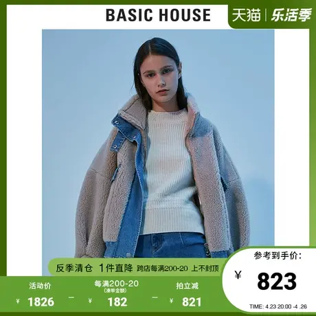 Basic House/百家好女装冬拼接羊羔绒牛仔韩风休闲外套HURF720B图片