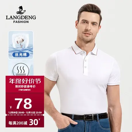 [含丝光棉]浪登男士翻领短袖T恤衫2024夏季新款商务休闲Polo衫男图片