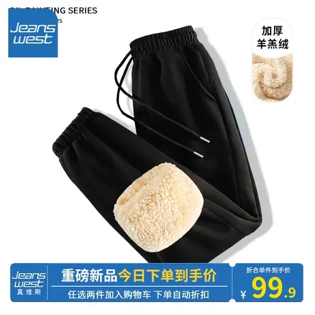 KV真维斯黑色束脚裤2023新款爆款加厚保暖羊羔绒卫裤女冬休闲百搭商品大图