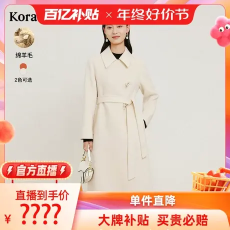 【百亿补贴官方直播】珂莱蒂尔羊绒羊毛双面呢大衣女毛呢外套图片