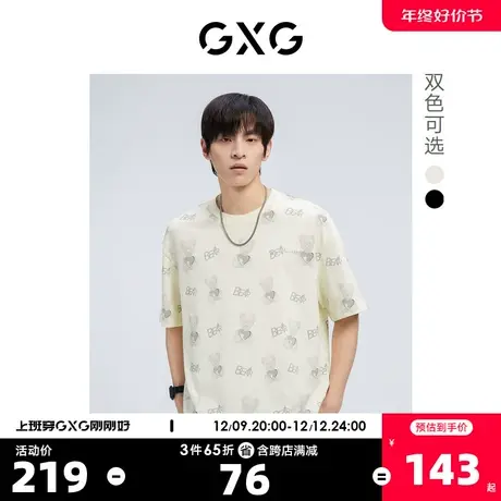 GXG奥莱 22年夏季新品卡通印花满印休闲短袖T恤男商品大图