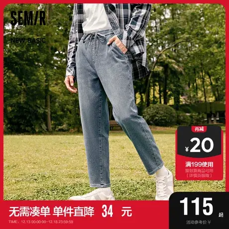 森马牛仔裤男秋季简约舒适百搭潮流裤子时尚出街休闲慢跑牛仔长裤图片