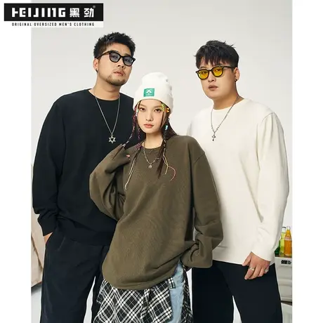 黑劲大码纯色男士毛衣冬季休闲百搭胖子加肥加大宽松保暖针织线衣商品大图