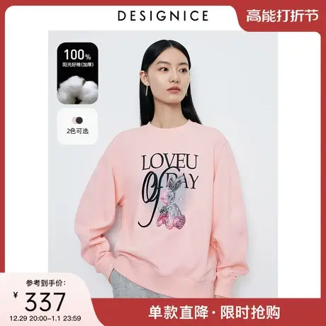 迪赛尼斯2025春季新款元气风小众设计感潮印花圆领长袖纯棉卫衣女商品大图