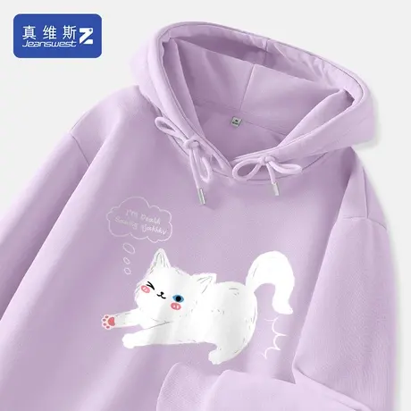 真维斯Z+连帽卫衣春秋款女孩紫色衣服女2024新款爆款长袖上衣春H图片