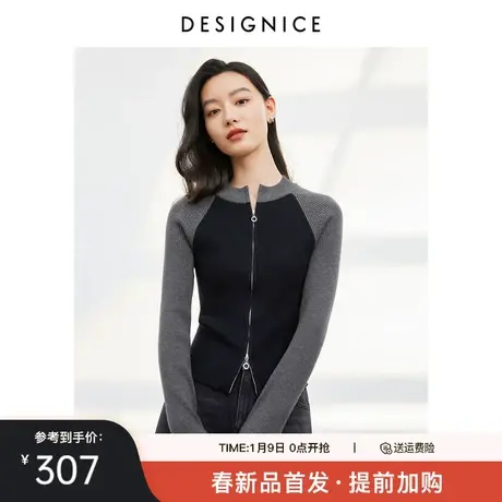 迪赛尼斯2025年春季通勤风显瘦气质上衣正肩拉链百搭开衫针织衫女商品大图