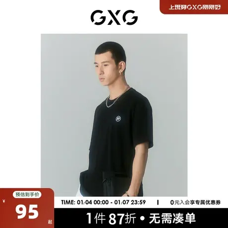 GXG男装 商场同款自我疗愈系列圆领短袖T恤 2022年夏季新品商品大图