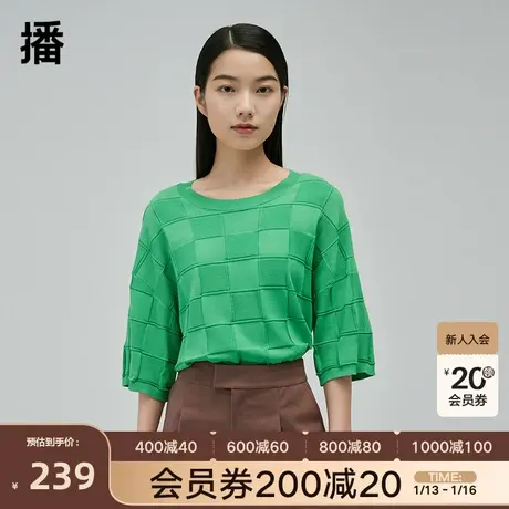 播秋季新款螺纹圆领宽松舒适方格提花短袖毛衫女BDP3SD1903图片