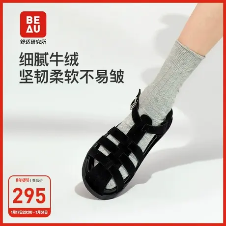 BEAU罗马凉鞋女2025新款厚底凉鞋女外穿软底猪笼鞋夏季包头凉鞋图片