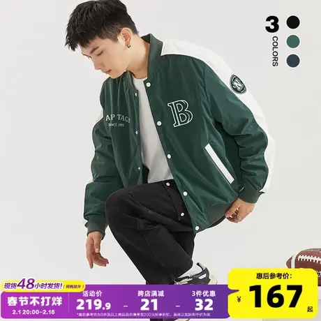 唐狮夹克外套难2024春季新款棒球服男拼接休闲美式棒球领外套男潮图片