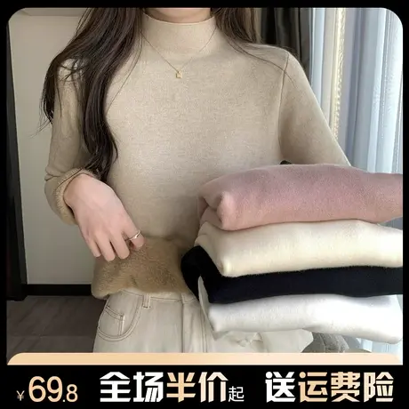 半高领爆款毛衣女秋冬内搭加绒加厚一体绒保暖百搭针织打底衫上衣图片