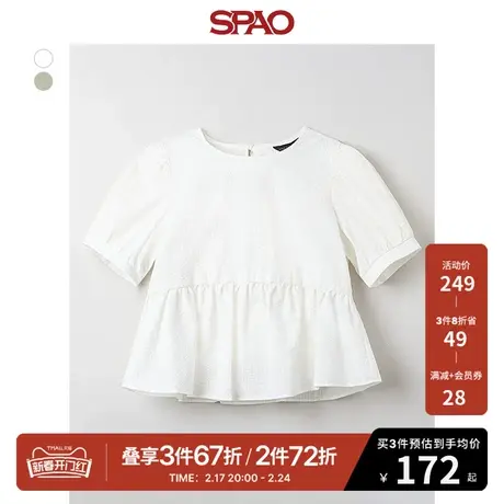 SPAO韩国同款女士衬衫春季圆领纯色短袖女式衬衫SPBWD37W71图片