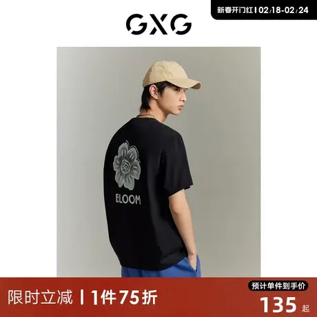 GXG男装 商场同款黑色短袖T恤时尚印花 23年夏季新品GE1441005E图片