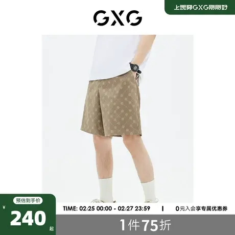 GXG男装 商场同款 短裤满印老花宽松潮流 23年夏季新品GE1220817C商品大图