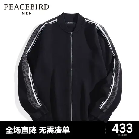 太平鸟男装奥莱冬新款羊毛撞色毛套衫时尚开衫图片