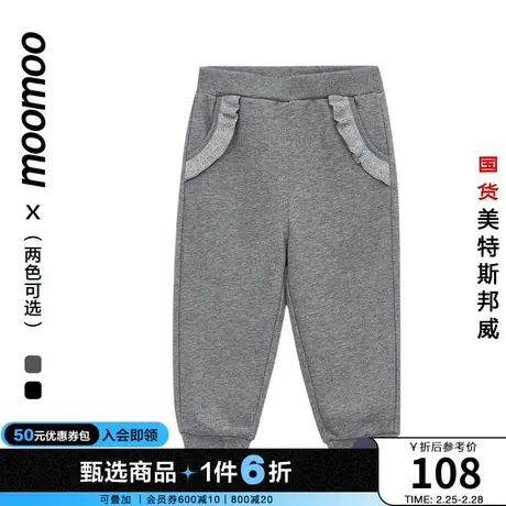 moomoo童装女童官方原创花边针织裤秋款中童口袋时尚木耳边休闲裤商品大图