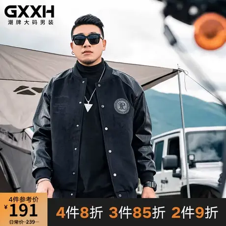 GxxH个性潮牌男装加肥加大号宽松棒球服拼接棉服秋冬美式夹克外套商品大图