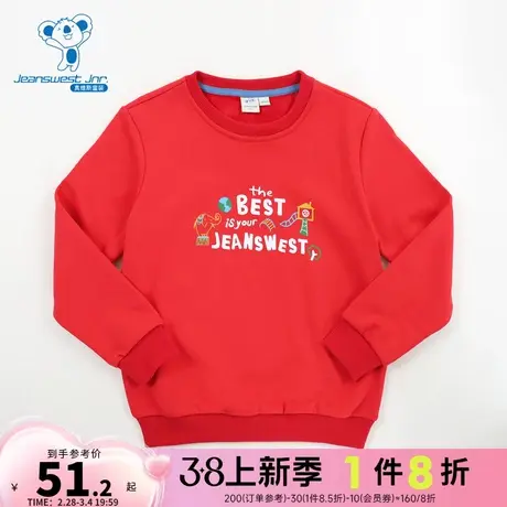 JJ真维斯2024春季新款男童圆领简约印花舒适复合绒长袖卫套头衫男图片