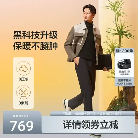 [加厚加绒]九牧王商务休闲裤男2023冬季新款热绒保暖修身户外裤子商品大图