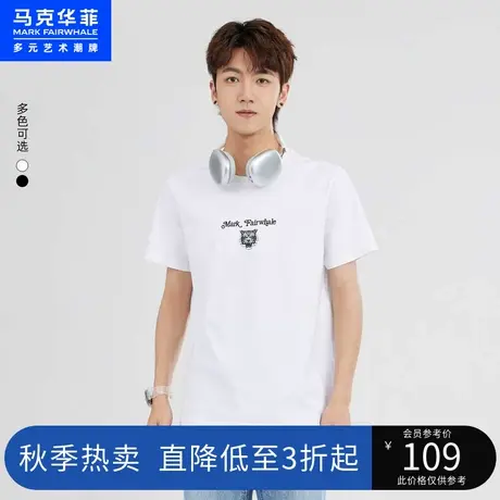 马克华菲老虎头字母刺绣短袖T恤男2023夏季新款时尚休闲合体上衣图片