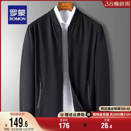 罗蒙男士夹克棒球领2024春季新款条纹中青年易打理商务休闲外套男图片