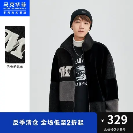 马克华菲仿兔毛摇粒绒拼色男士外套2023年秋季新款休闲时尚夹克潮商品大图