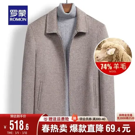 【双面呢】罗蒙男士翻领呢子外套中老年秋冬羊毛保暖商务毛呢大衣图片