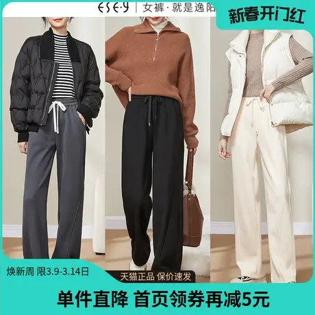 逸阳加绒香蕉裤女秋冬新款窄版阔腿高腰直筒宽松弯刀运动卫裤0739图片