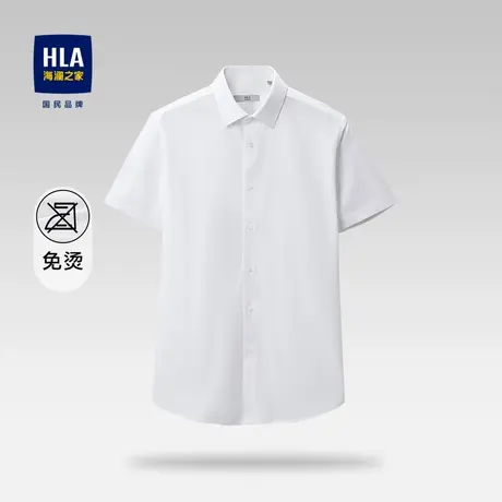 HLA/海澜之家DP免烫短袖正装衬衫2023春夏新款商务通勤短衬男图片