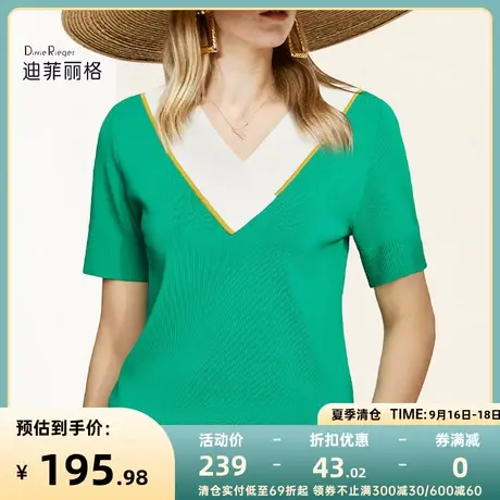 迪菲丽格绿色V领撞色短袖T恤女装2023新款夏季洋气设计感别致上衣商品大图
