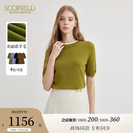 【美丽诺羊毛】Scofield女装圆领短袖针织衫修身毛衣2023秋冬新款商品大图