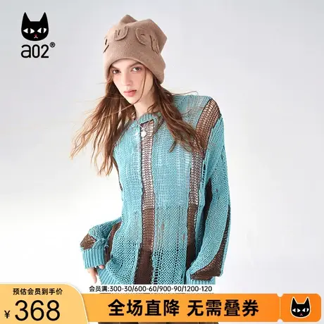 【Fuzzy style】a02潮流撞色针织衫女2023秋新品休闲镂空针织上衣商品大图