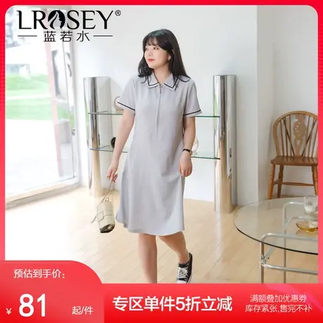 蓝若水大码胖mm夏装学院风连衣裙设计感减龄气质显瘦polo裙短袖商品大图