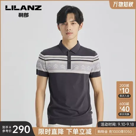 利郎官方 短袖POLO衫男士商务休闲条纹提花2023夏季翻领针织T恤图片