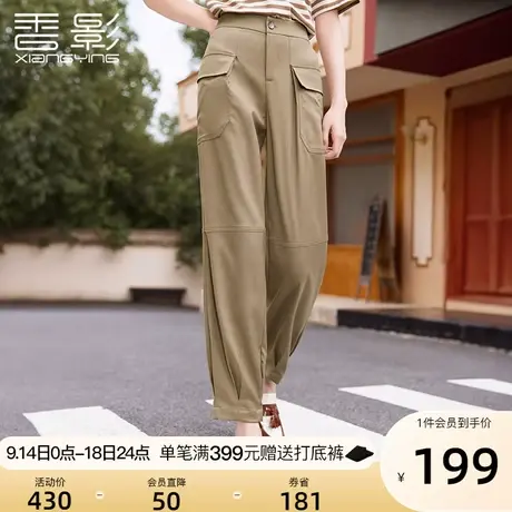 香影工装束脚休闲裤子女高腰2023秋装新款宽松显瘦百搭驼色九分裤图片