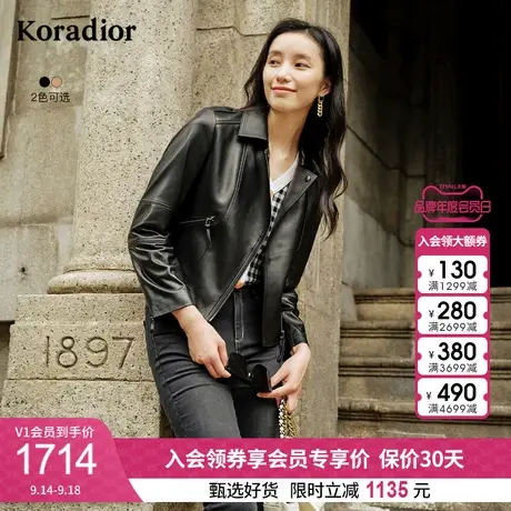 珂莱蒂尔冬季新款黑色绵羊皮衣外套女短款帅气时尚百搭机车皮夹克图片
