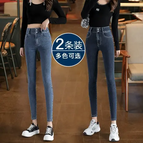 紧身铅笔牛仔裤女春秋2023年新款高腰显瘦弹力修身大码黑色小脚裤商品大图
