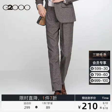 G2000男装 商场同款2023秋季新款职业通勤西装配裤舒适上班西裤男图片