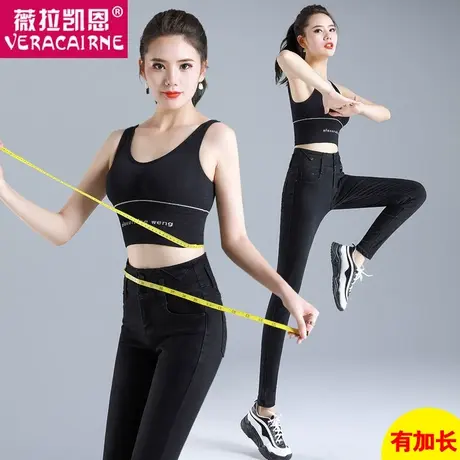 牛仔裤女黑色高腰显瘦2023秋季新款大码弹力紧身小脚裤显高加长裤商品大图