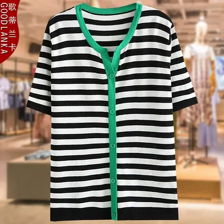 中年妈妈装夏季冰丝短袖上衣洋气时尚加肥加大码女装条纹针织T恤商品大图