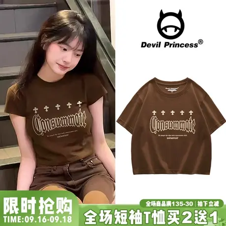 chic美式街头风咖色辣妹风短款t恤女2023新款ins显瘦正肩短袖上衣图片