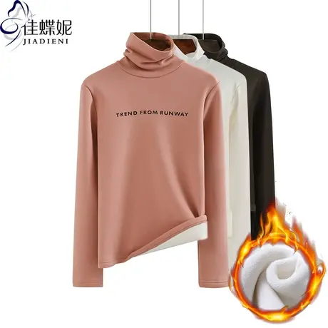 秋冬新款高领加绒保暖加厚修身字母印花长袖体恤内搭女打底衫上衣图片