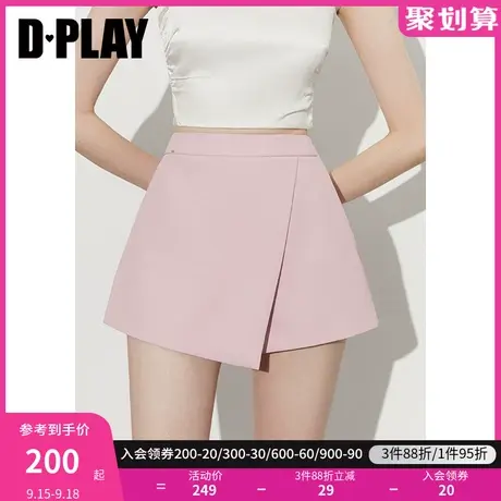 DPLAY2023夏新通勤OL水晶玫瑰粉高腰A字不对称搭片西装短裤图片