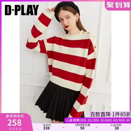 DPLAY美丽诺3/7毛撞色红白条纹重工刺绣爱心金属扣套头毛衣商品大图