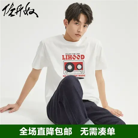 佐丹奴短袖t恤男夏季纯棉针织复古印花休时尚闲圆领上衣13093203图片