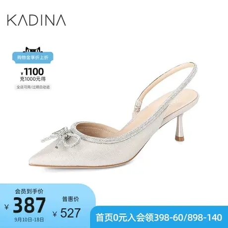 卡迪娜新款尖头细高跟凉鞋水钻后空松紧带单鞋KM221505图片