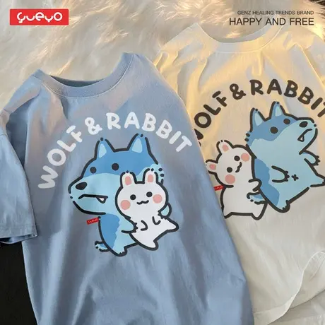 悦游 狼和兔 情侣短袖T恤情侣装潮牌可爱卡通日系体桖小白兔抱狼图片